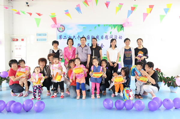中山市残疾儿童教养学校举办第二十六次全国助残日慰问活动暨学员表彰会
