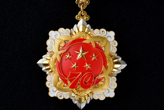 “庆祝中华人民共和国成立70周年”纪念章