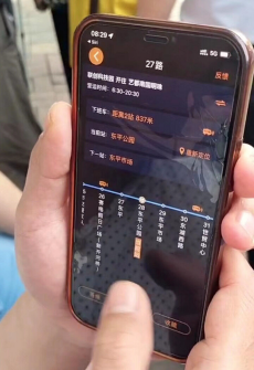惠州无障碍公交导乘系统上线运行，视障朋友亲身体验
