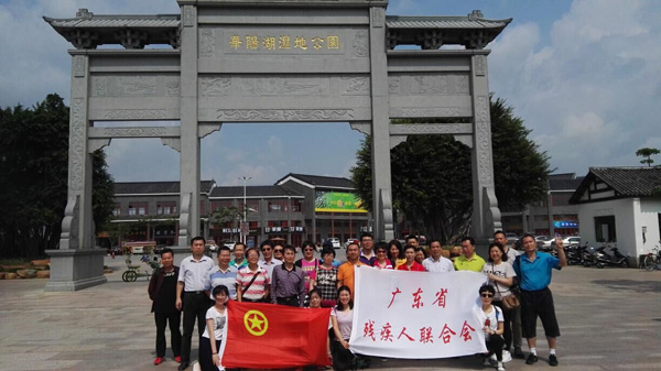 图为省残联领导与机关团员青年在活动现场合影留念