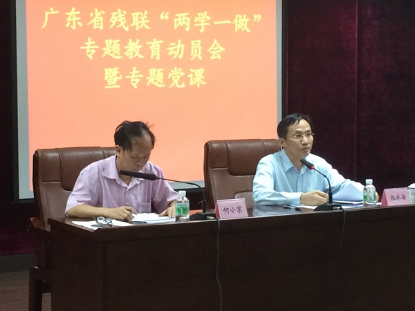 图为党组书记、理事长张永安同志作“打铁还需自身硬”专题党课
