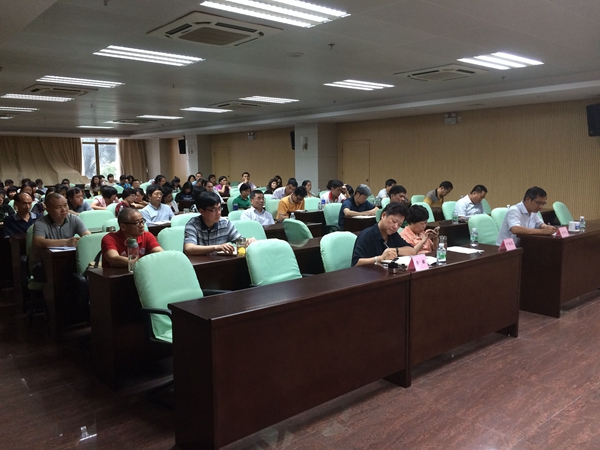 图为专题教育动员会现场