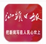 汕头日报