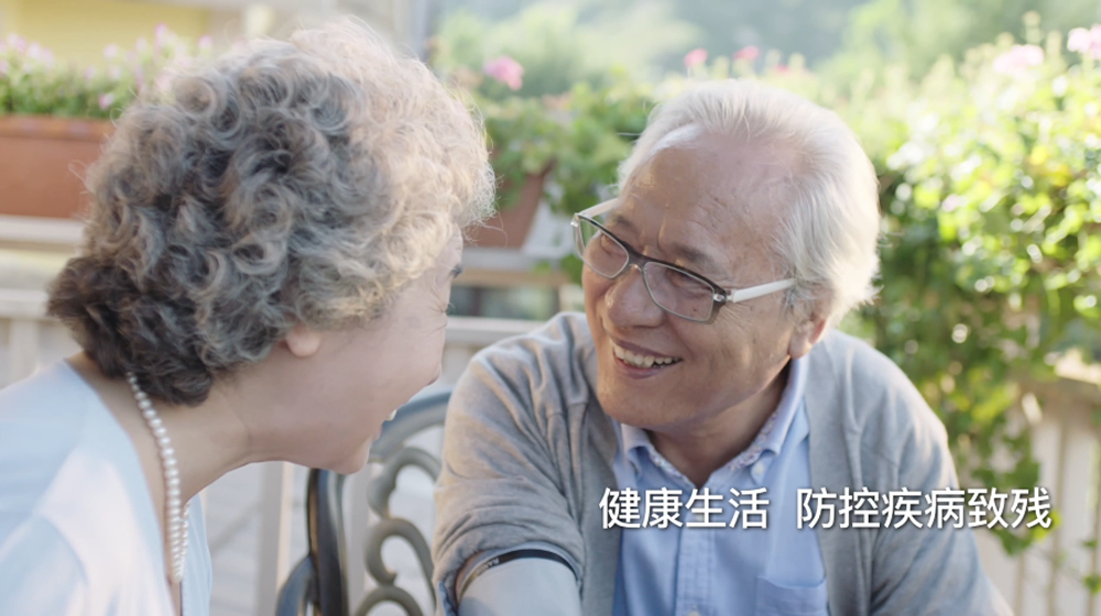 残疾预防公益宣传片
