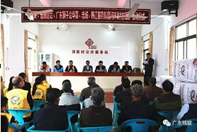 “微梦想”公益活动走进洋美村 向全村296户贫困户赠送5万余元生活物资