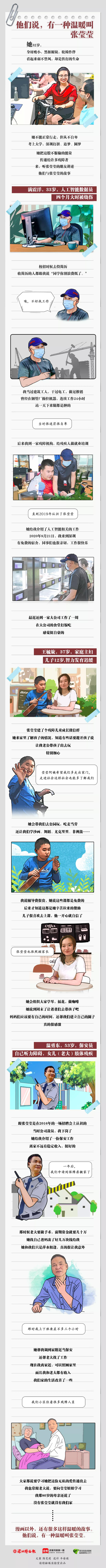 长图.jpg
