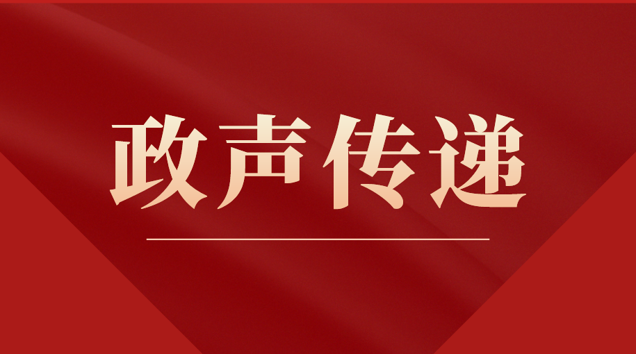 奋力开创中国式现代化新局面——读《中国式现代化面对面》