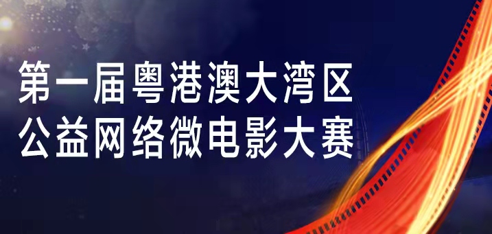微电影小图.jpg