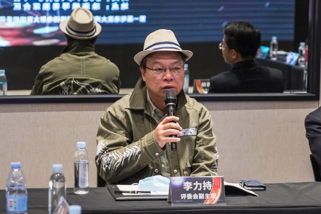 评审会现场