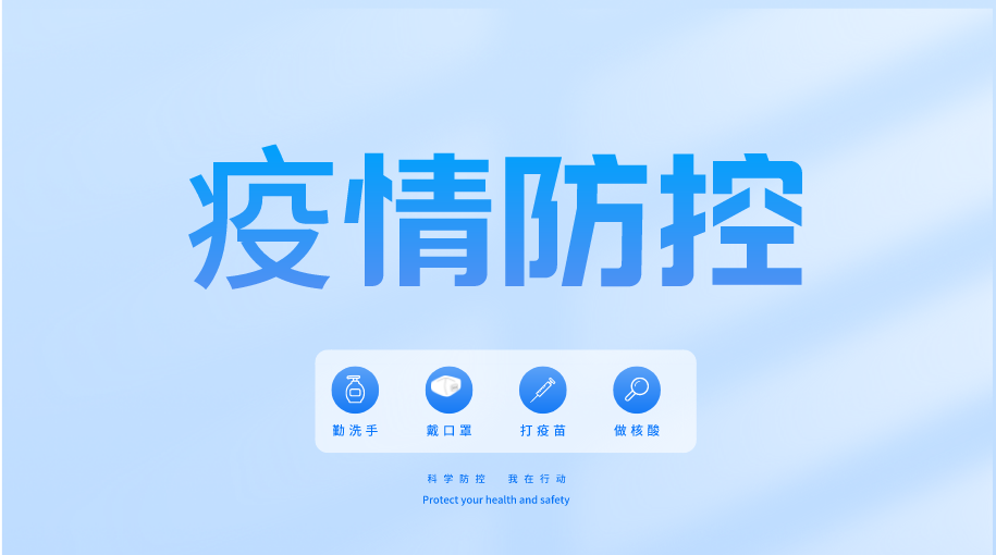 王祖蓝、麦长青、刘璇……为携手抗疫制作了这首MV