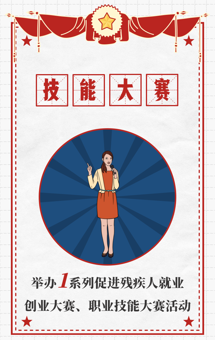 001大赛.png