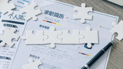 专场招聘会