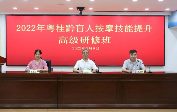 研修班.jpg