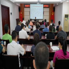 汕头市残联召开专题辅导报告会学习贯彻省第十三次党代会精神