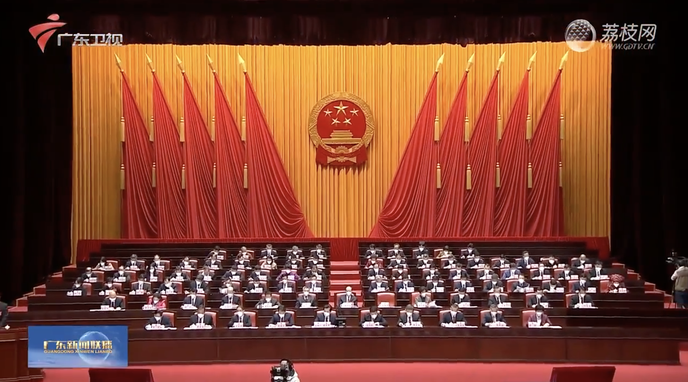 广东省十四届人大一次会议开幕 黄坤明林克庆等在主席台就座 王伟中作政府工作报告 黄楚平主持大会 王荣等列席
