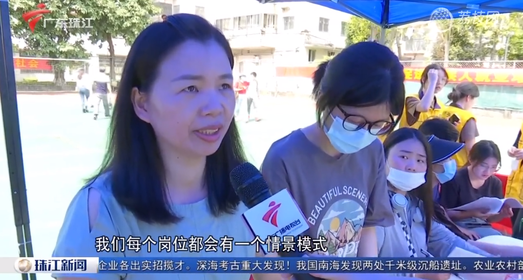 全国助残日：广东多地开展助残护残活动