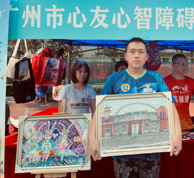 【听新闻】全国助残日|广州举办系列活动促进残疾人就业增收