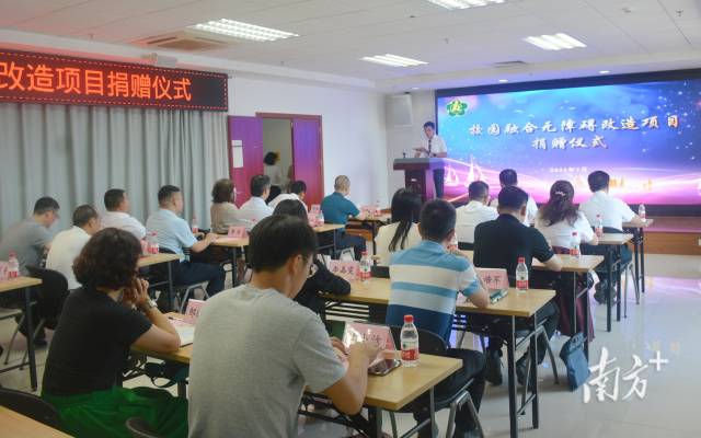 （端）东莞谋划创建全国无障碍建设示范城市，让城市更有温度