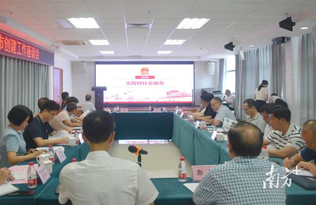 （端）东莞谋划创建全国无障碍建设示范城市，让城市更有温度