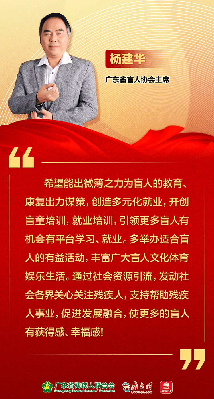杨建华02.gif