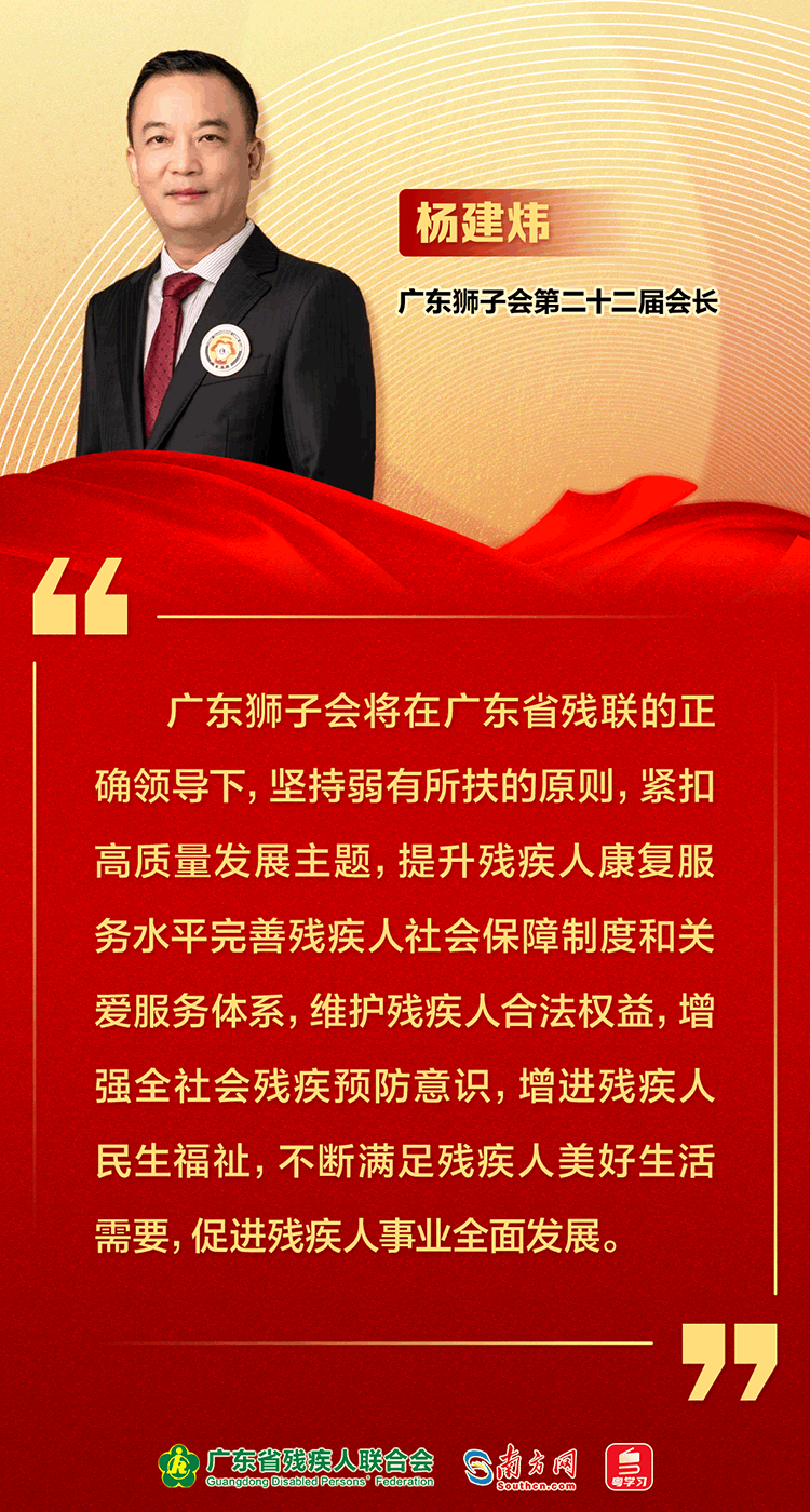 杨建炜02.gif