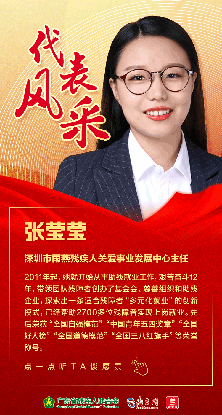 张莹莹01.gif