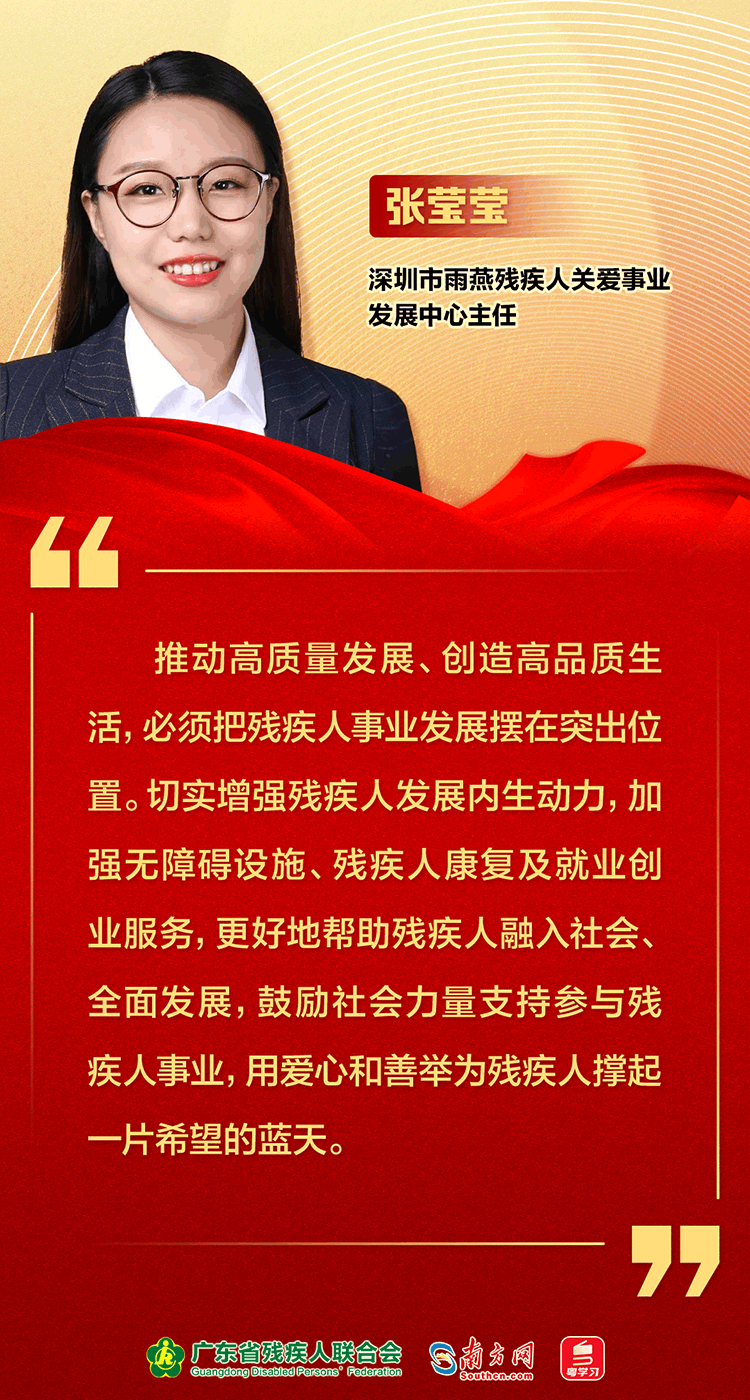 张莹莹02.gif