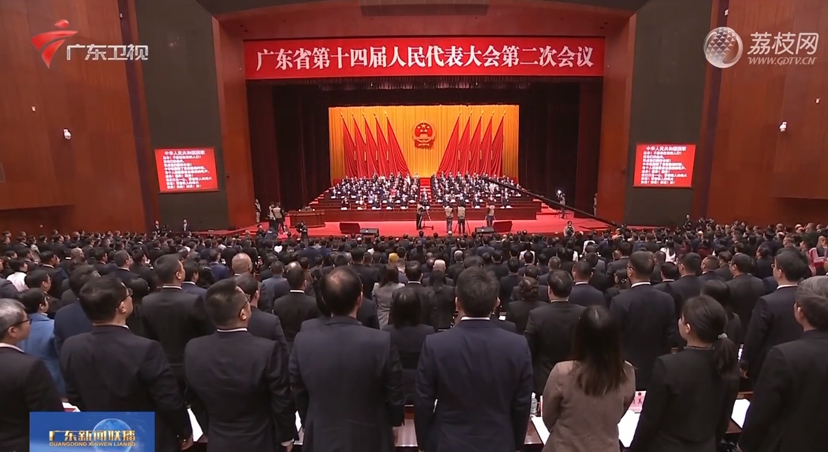 省十四届人大二次会议开幕 黄坤明林克庆等在主席台就座 王伟中作政府工作报告 黄楚平主持大会
