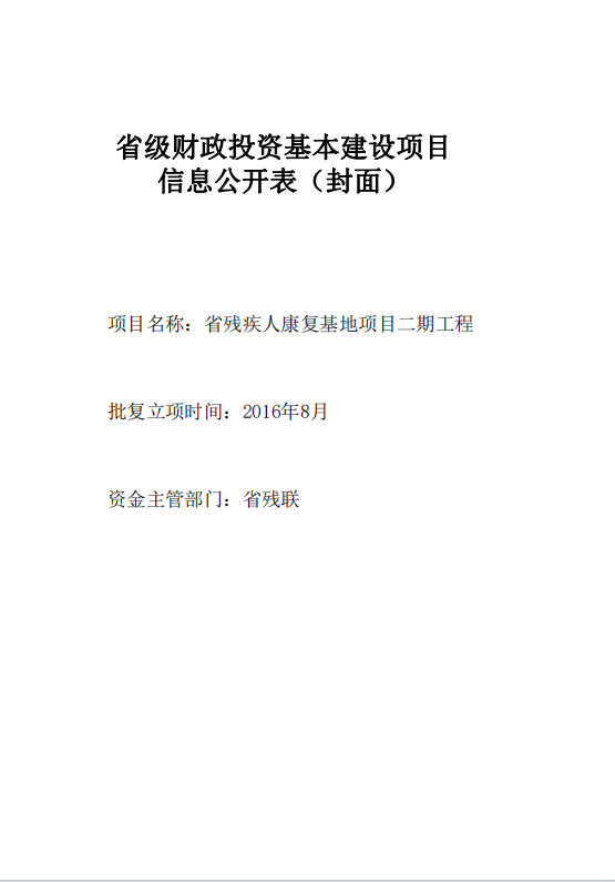 微信图片_20240226163304.png