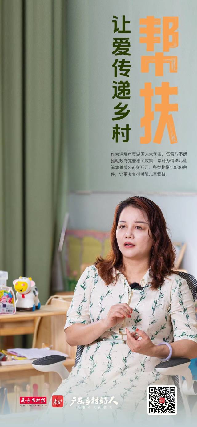 南方农村报 陈静 制图