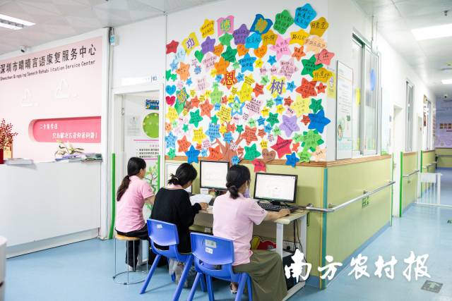 康复中心的一面墙上贴满了写着爱心人士名字的感恩树。