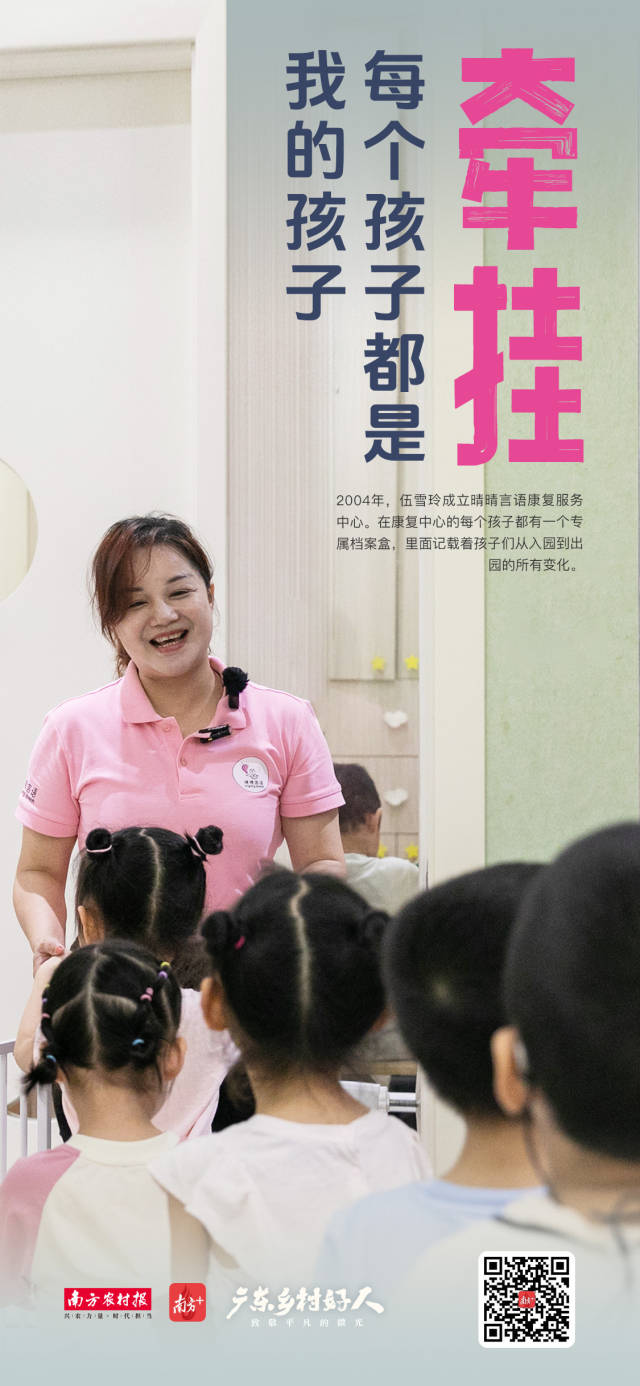南方农村报 陈静 制图