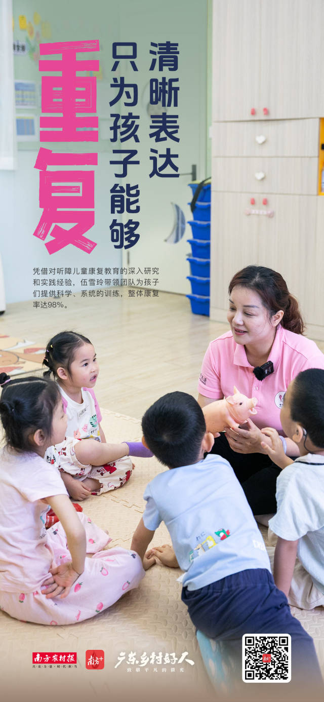 南方农村报 陈静 制图