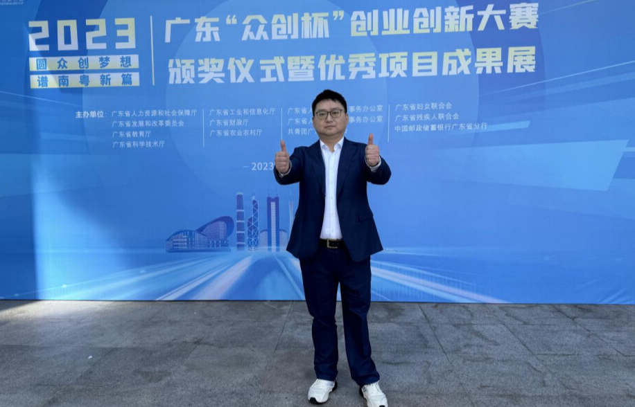 科技助残，他让行走随心而动｜共享美好生活