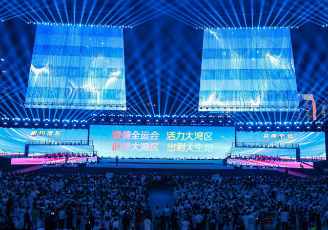 11月9日，十五运会的主题口号“激情全运会，活力大湾区”和残特奥会的主题口号“追梦大湾区，出彩人生路”在仪式上发布。新华社记者 刘大伟 摄