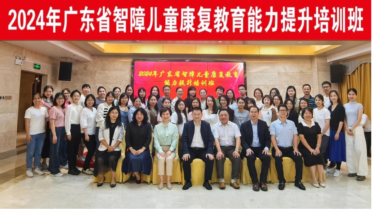 培训班合照
