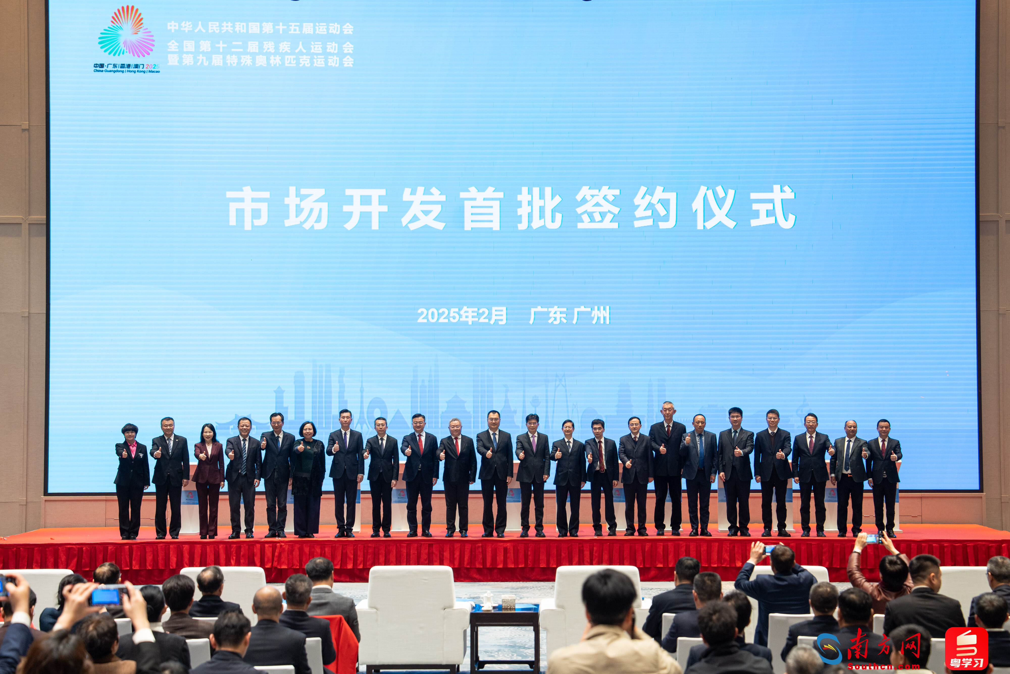 微信图片_20250205165940