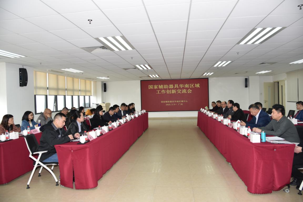交流会现场