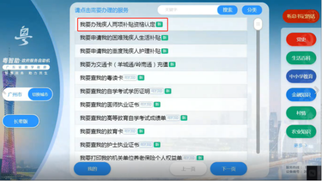 b6257495130fb68f4367.png