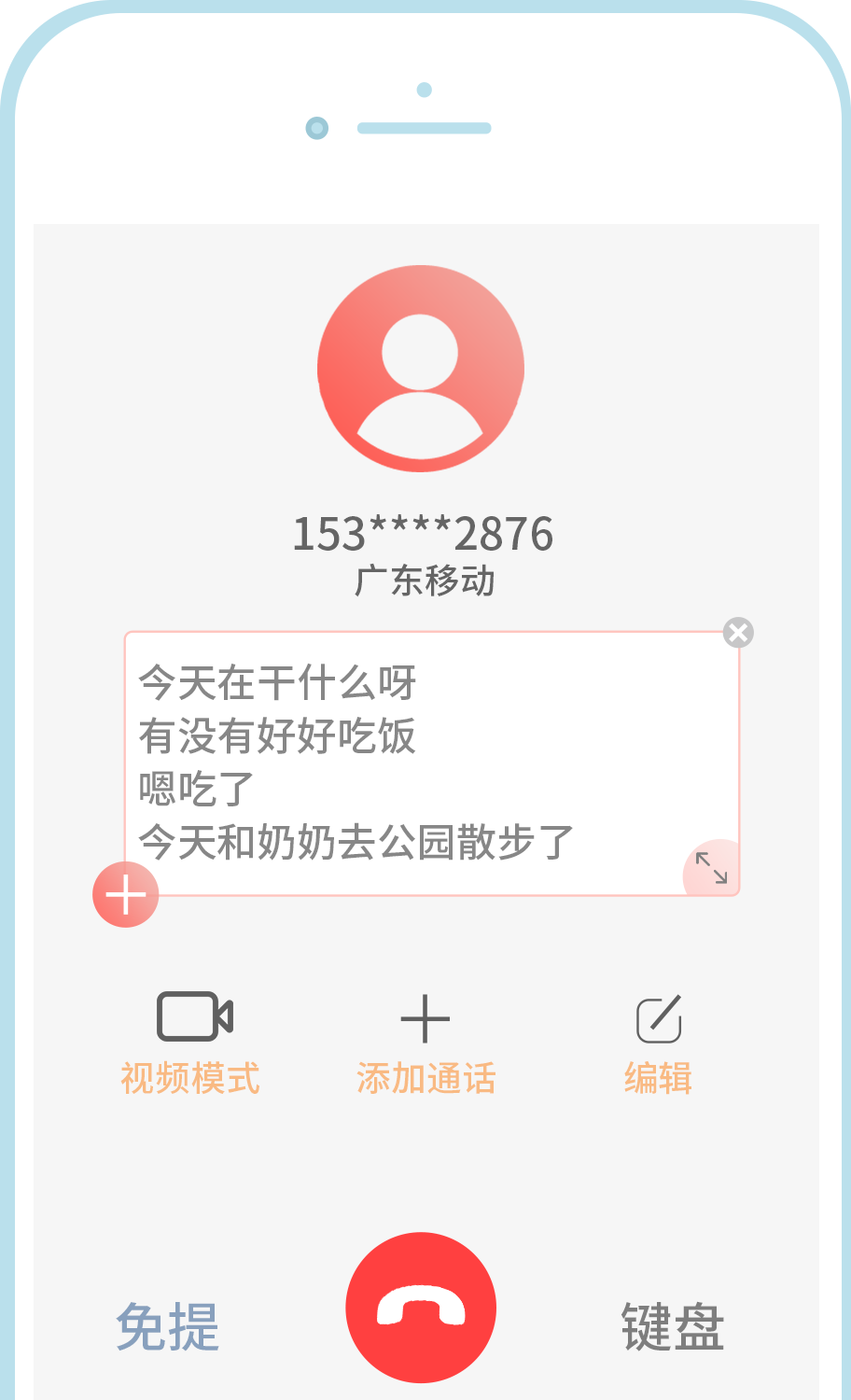 98cd72dc2b20dd7c05e4.png