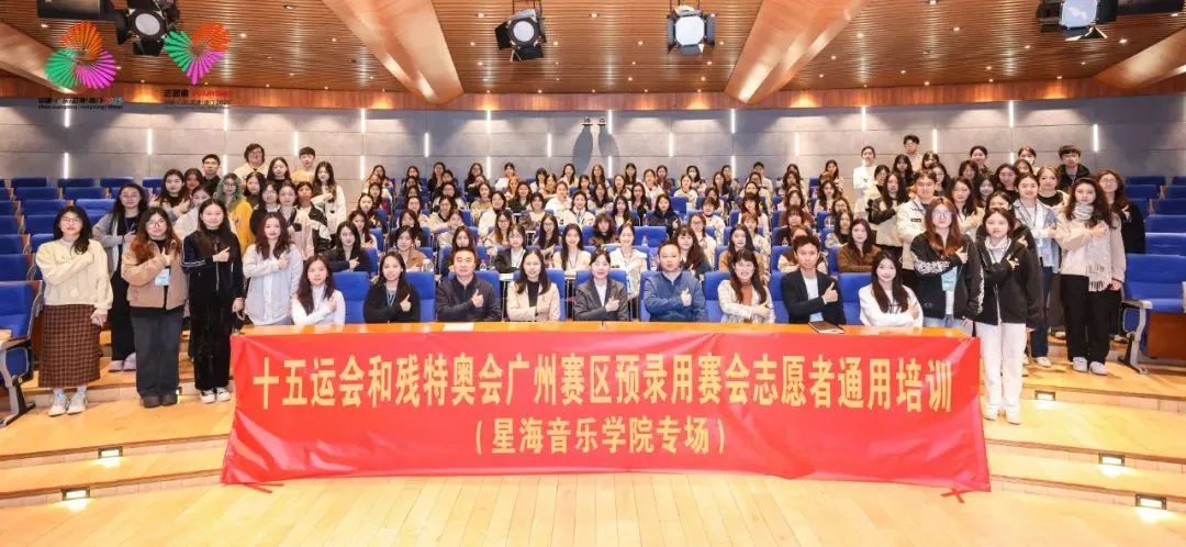 “充电”备战！这些志愿者将以最佳状态护航赛事