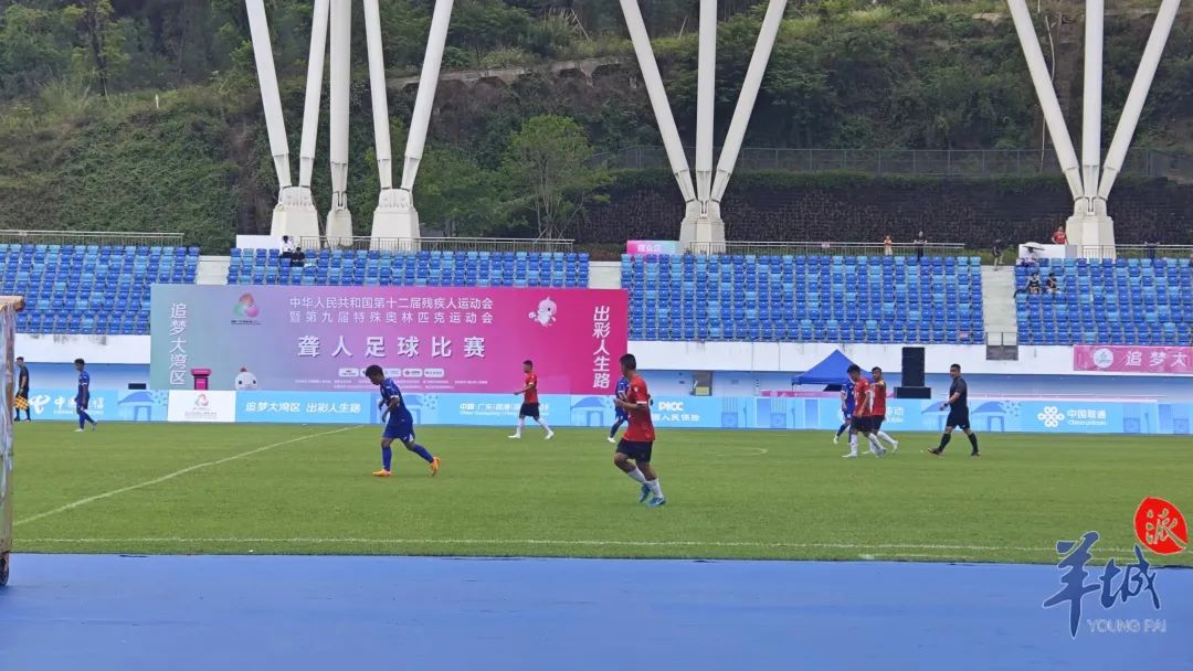 全国残特奥会首个夏季项目在佛山正式开赛！