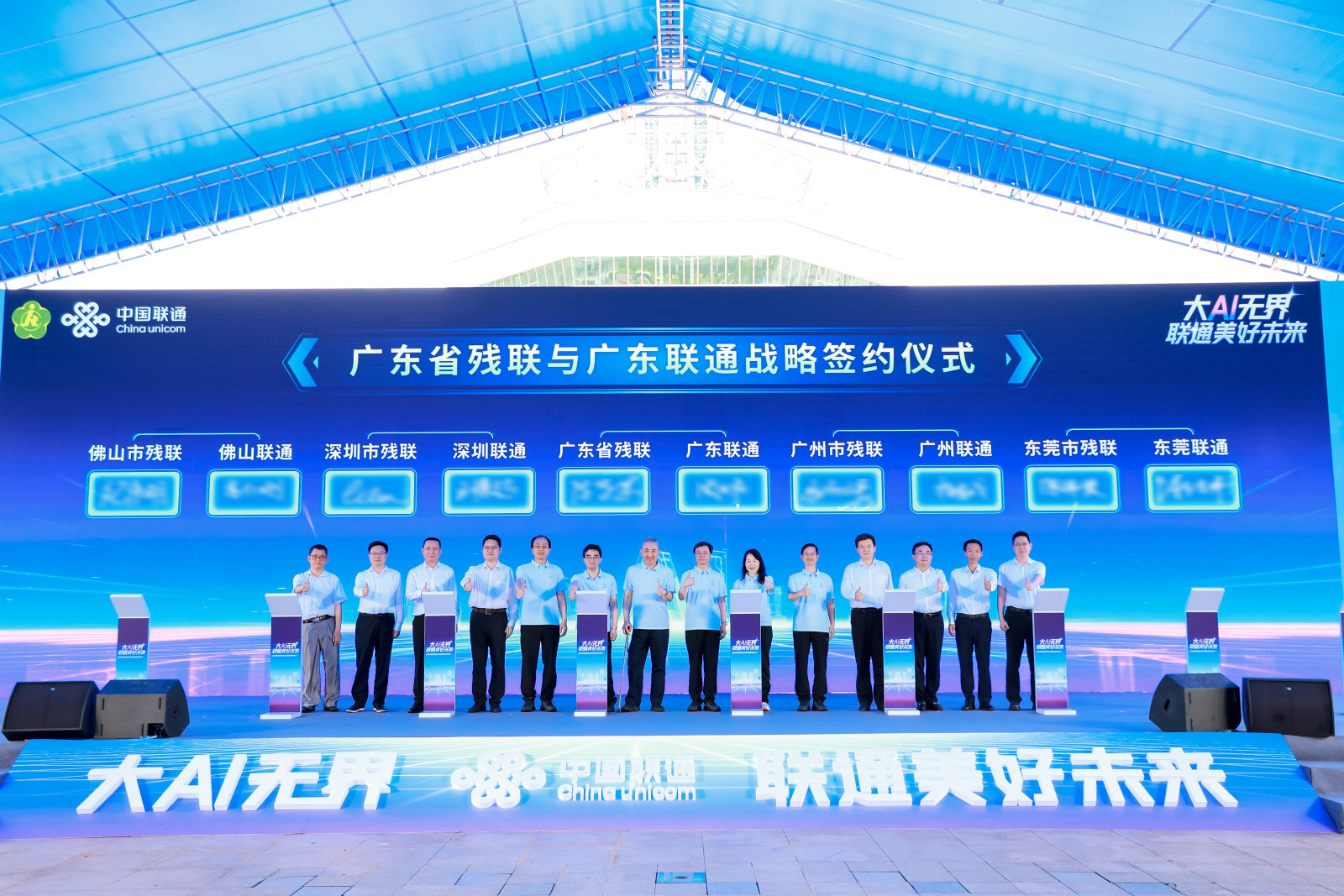 微信图片_20250517152608