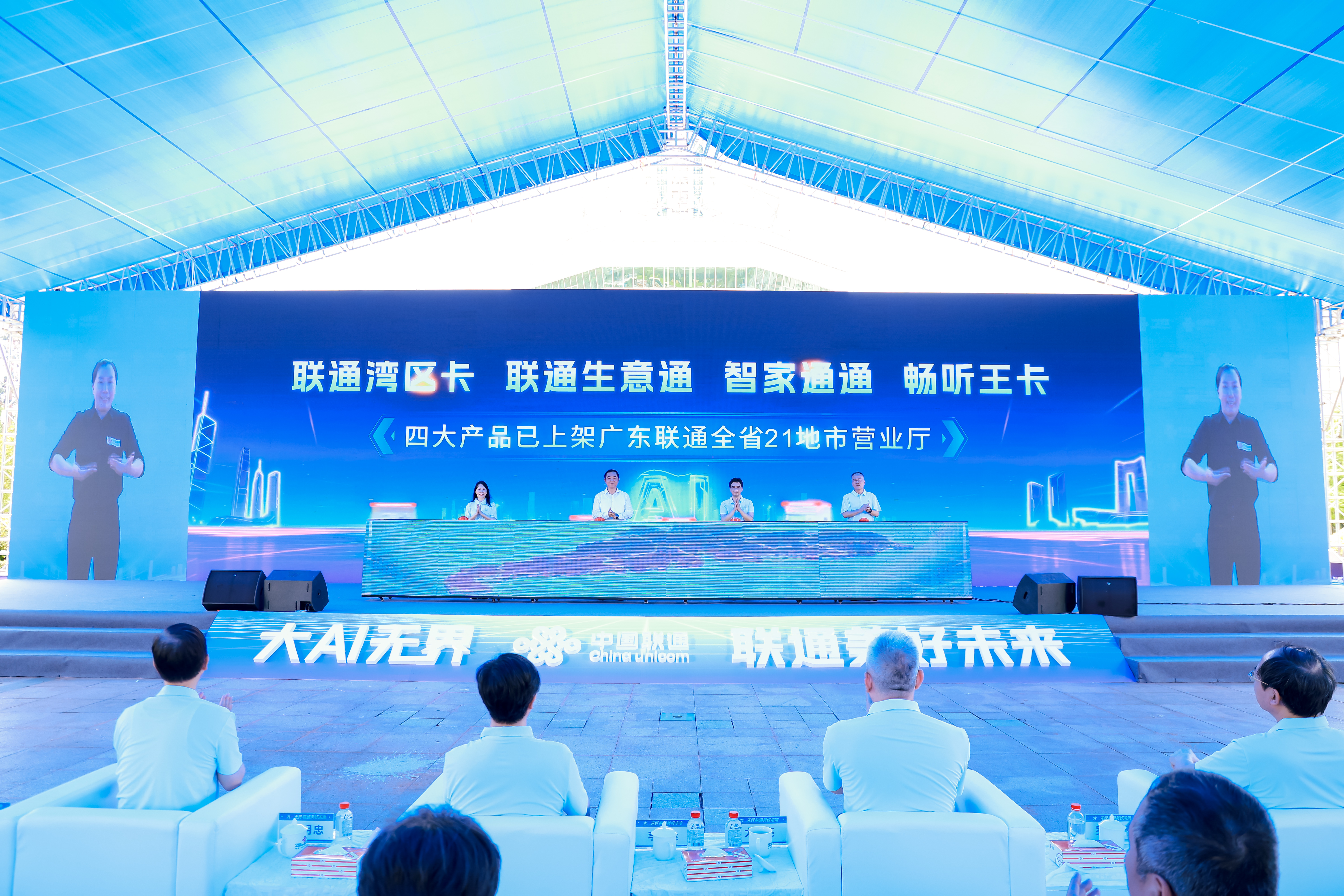 微信图片_20250517152654