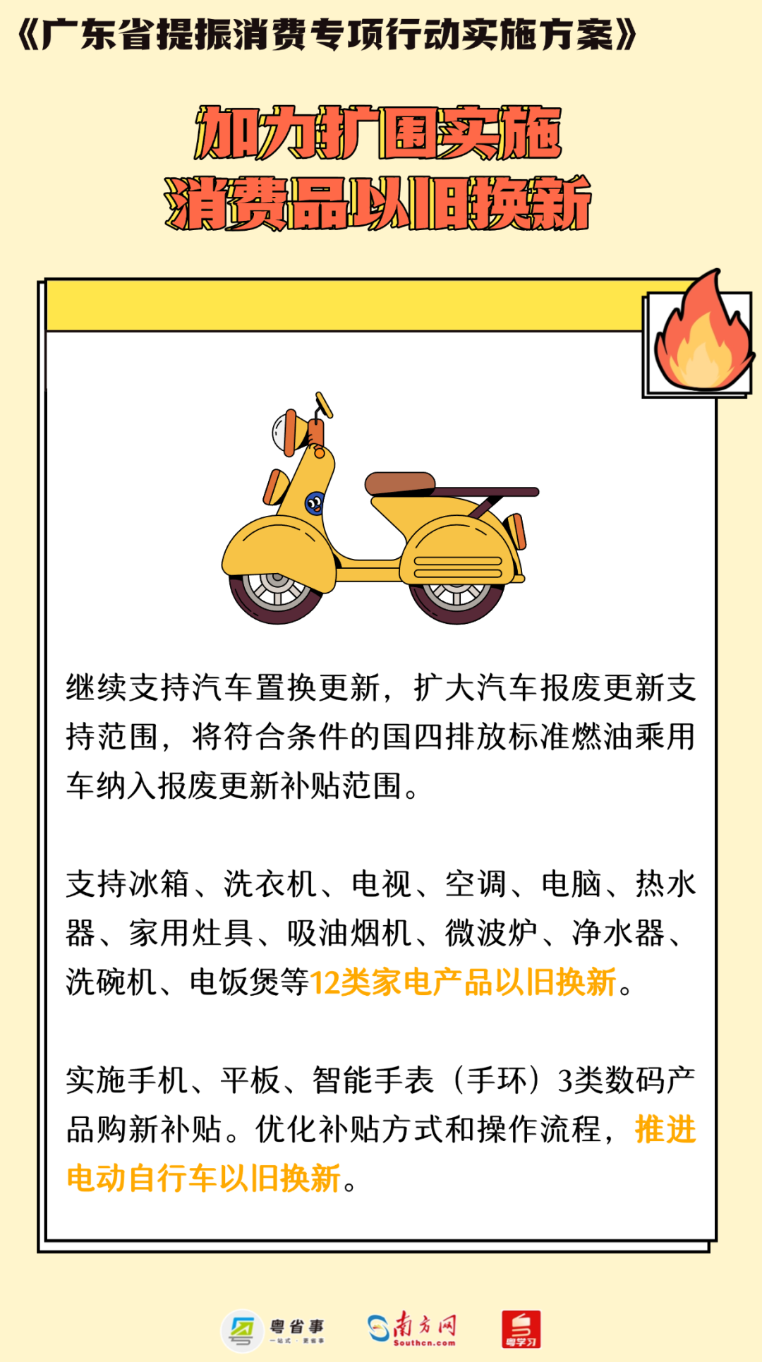 dd04dd28ddaa072bac51.png