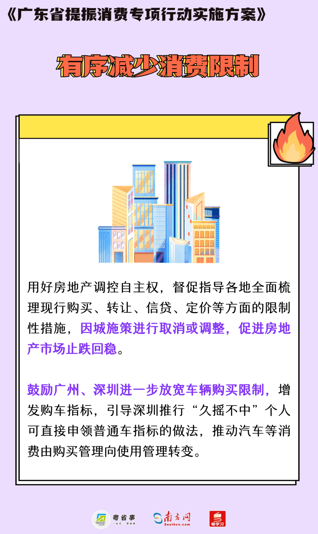 48542229660a073575e2.png