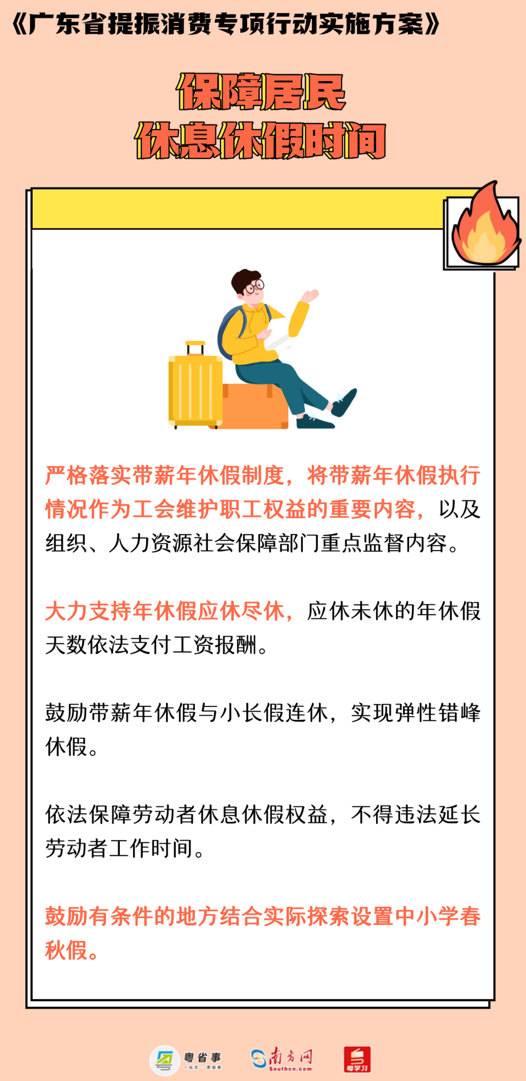 09f3d370ecd545fed8d8.png