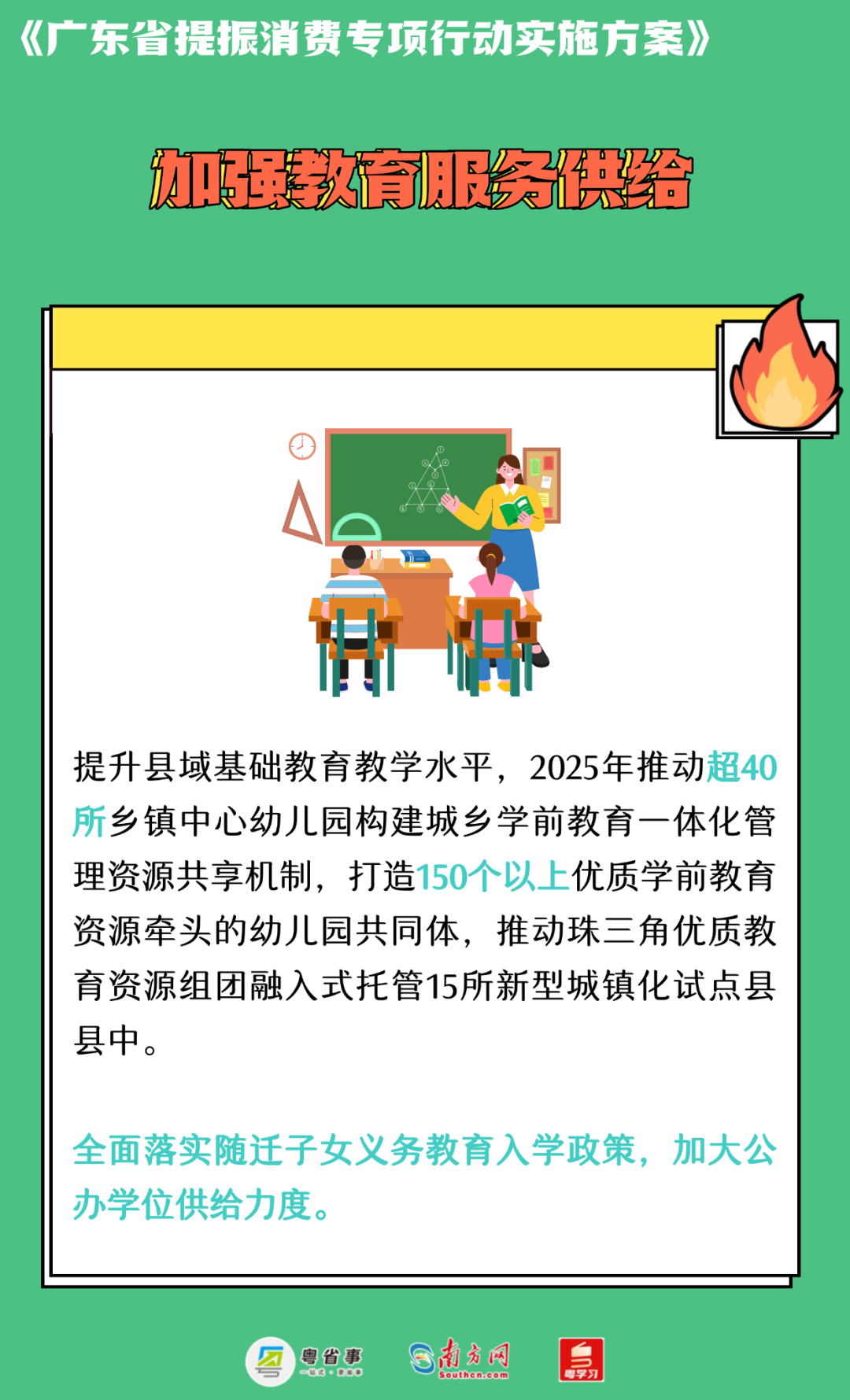 41bf48ac316538d7937c.png