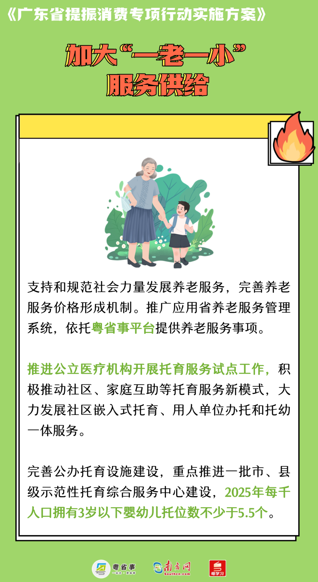 0bd38b4c56949a639fa8.png