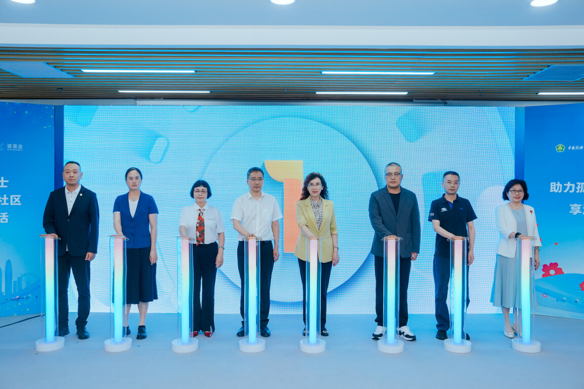 科技向善，“社区星融合”（广东）项目正式启动